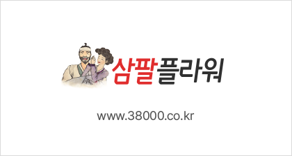 삼팔플라워